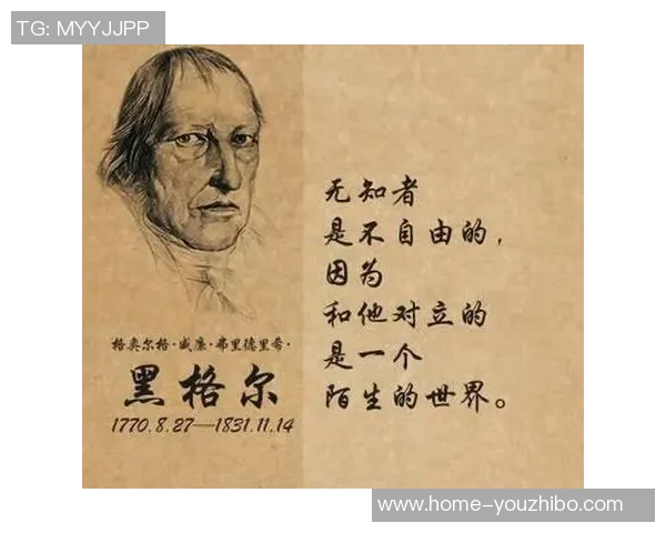 弗格的传奇人生与时代变迁中的不屈精神探索