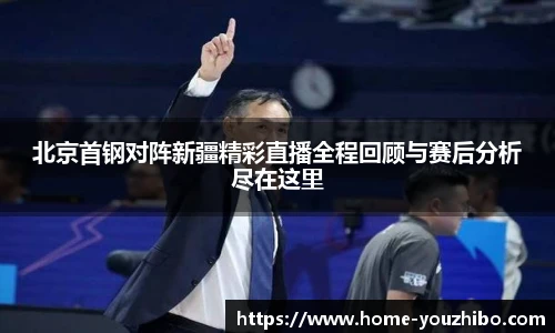 yoo直播