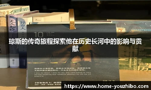 yoo直播