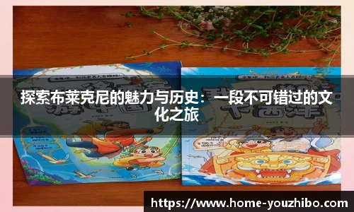 优直播