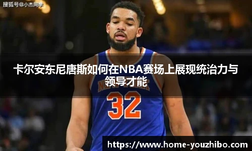 优直播