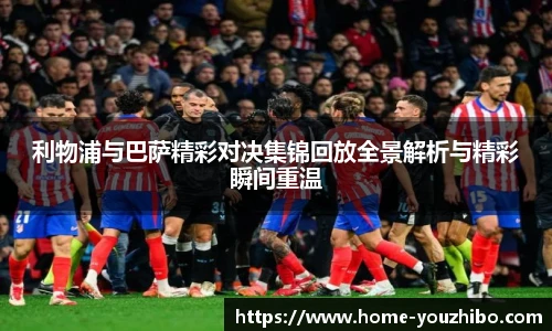优直播官网