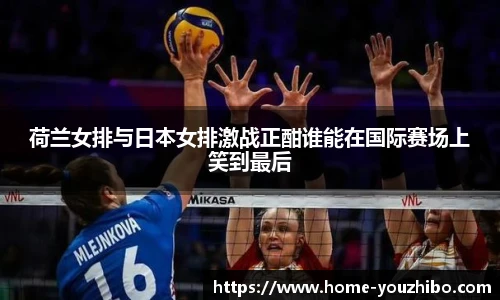 yoo直播
