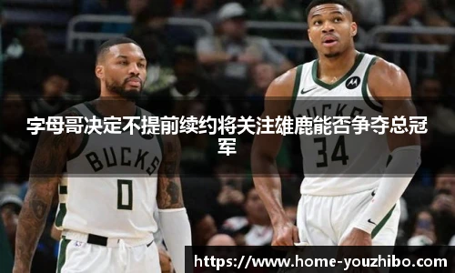 优直播官网