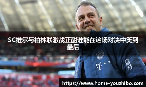 优直播