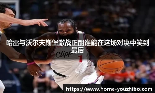 you体育直播