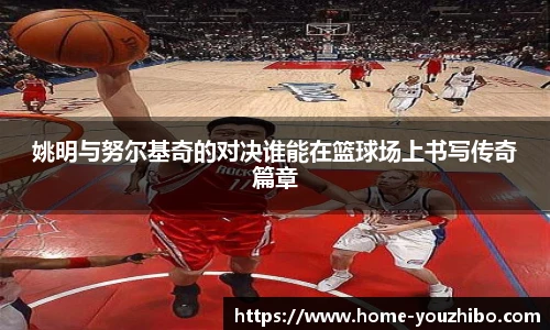 yoo直播