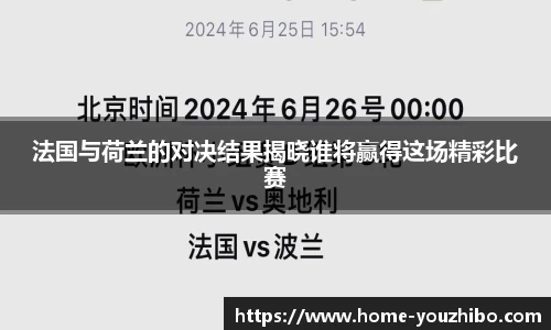 优直播官网