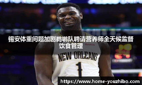 yoo直播