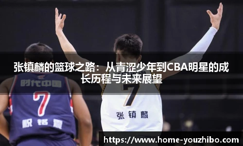 yoo直播