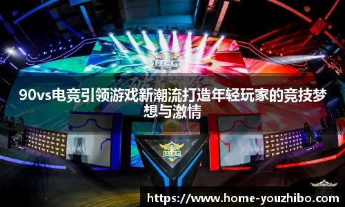 优直播官网