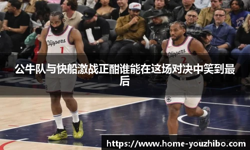 you体育直播