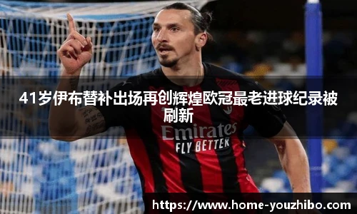 you体育直播