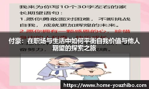 优直播官网