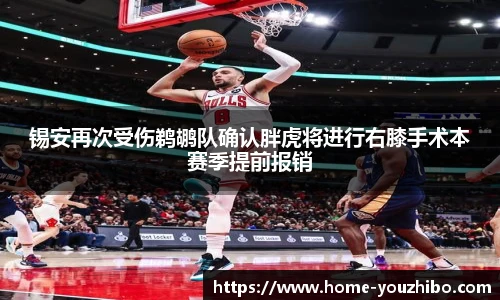优直播官网