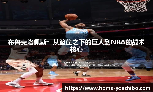yoo直播