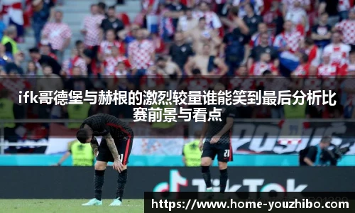 yoo直播