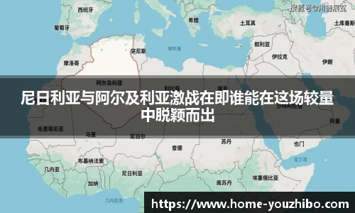 you体育直播