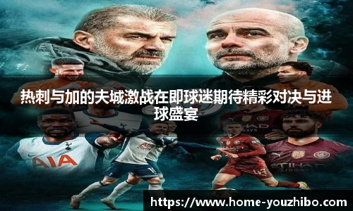 优直播官网