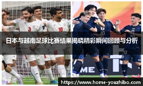 优直播官网
