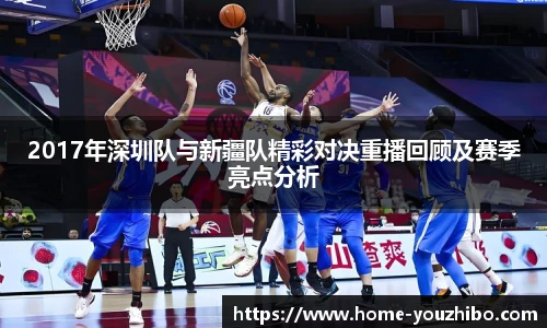 you体育直播