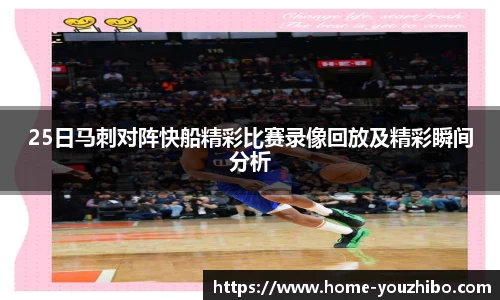 you体育直播
