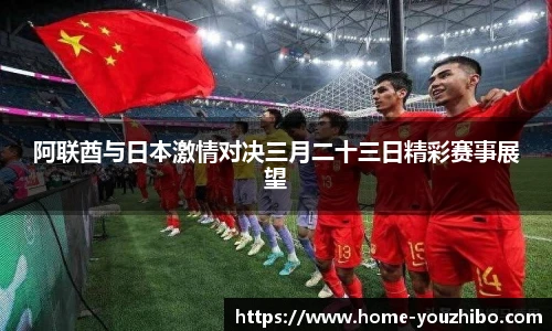 yoo直播