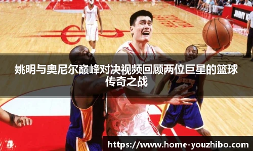 yoo直播
