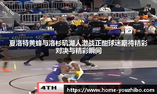 优直播
