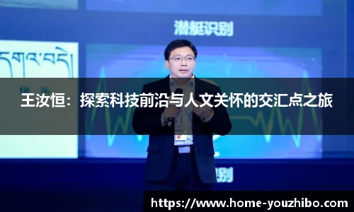 you体育直播