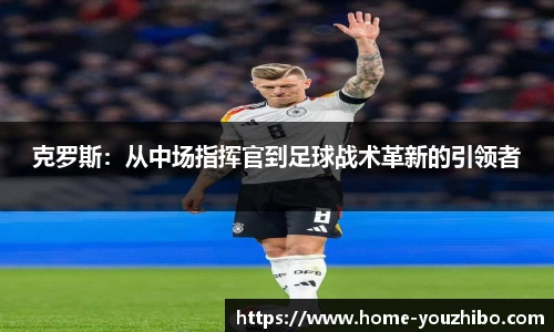 yoo直播
