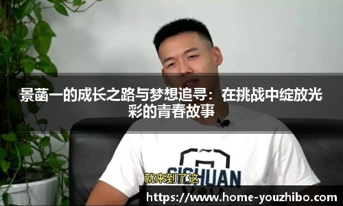 优直播