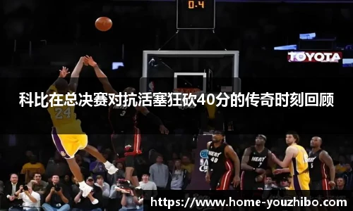yoo直播
