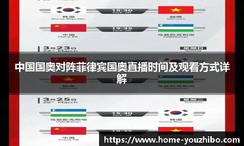 yoo直播