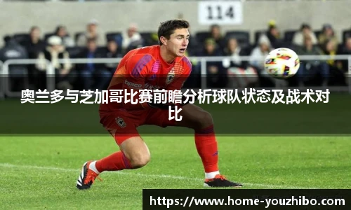 优直播官网