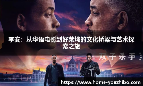 优直播官网