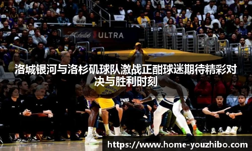 优直播