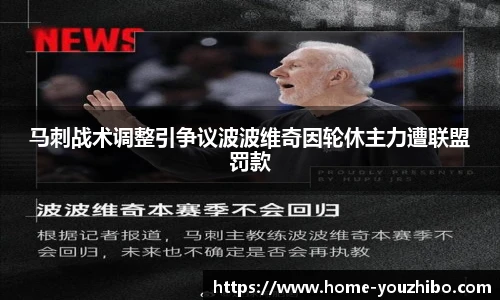 优直播官网