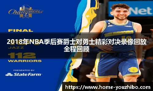 优直播官网
