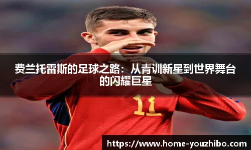 yoo直播