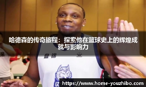 yoo直播