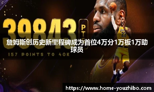 优直播官网