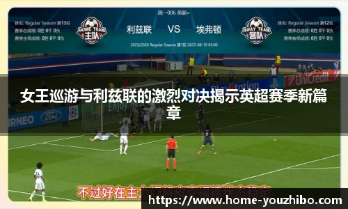 you体育直播