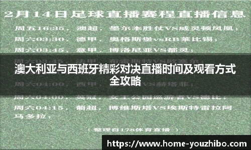 you体育直播