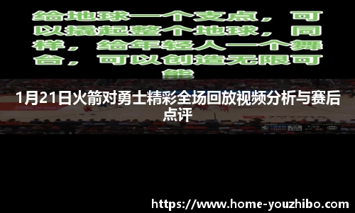 优直播