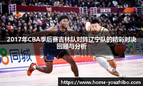 yoo直播