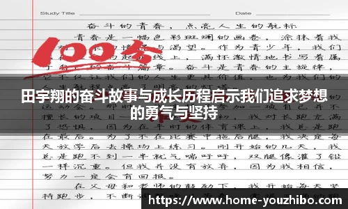 you体育直播