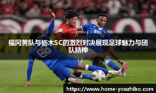 yoo直播