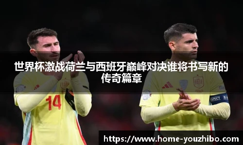 you体育直播