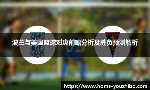 优直播官网